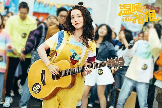 小红花,大盘,温暖的抱抱,档期,流量,动物世界,猫眼,情圣,流金岁月,滚蛋吧!肿瘤君