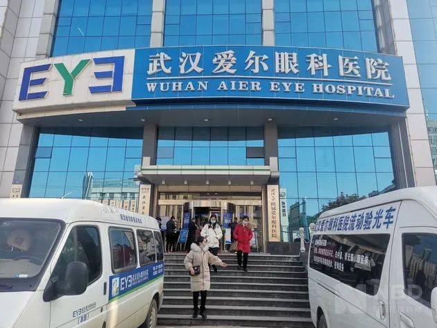 爱尔眼科,医疗事故