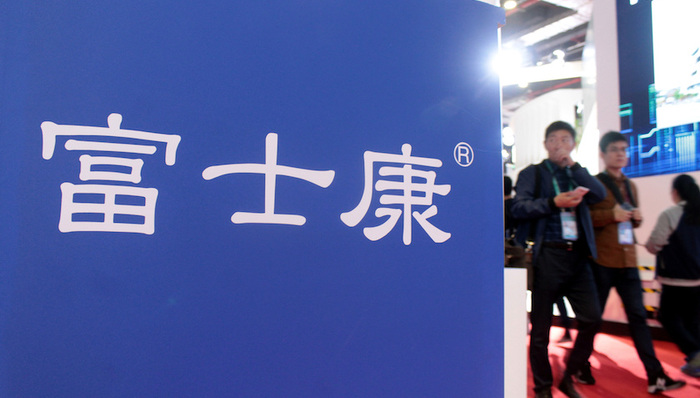 富士康：国内新能源汽车领域的“白衣骑士”？