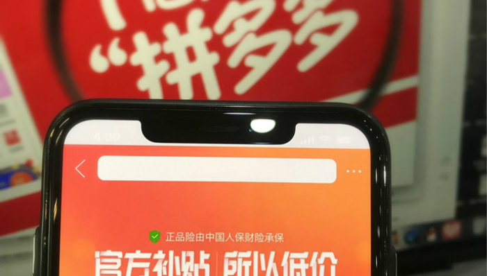 拼多多,猝死,996,辟谣,知乎