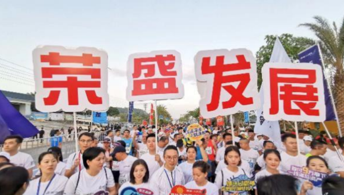 荣盛康旅开年换帅，张志勇辞去执行总裁 | 地产人·事