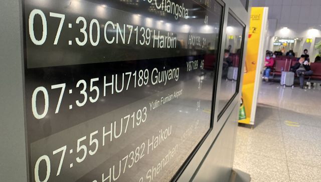 快看 | 多家航空公司发布北京进出港航班国内客票退改方案