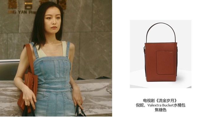 【是日美好事物】《流金岁月》同款Valextra手袋盘点，香飘飘推出自热“奶茶火锅”