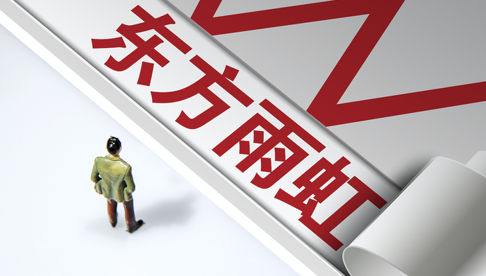 家居,家具,上市公司