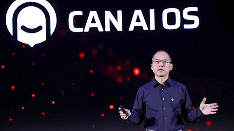 【独家】广汽蔚来换将，现任CEO廖兵将于3月离任