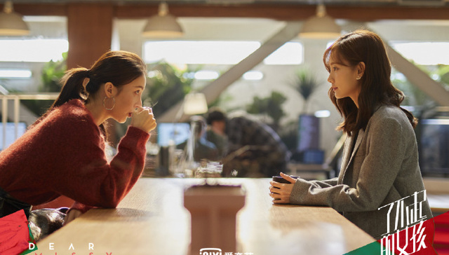 双女主剧,行业趋势