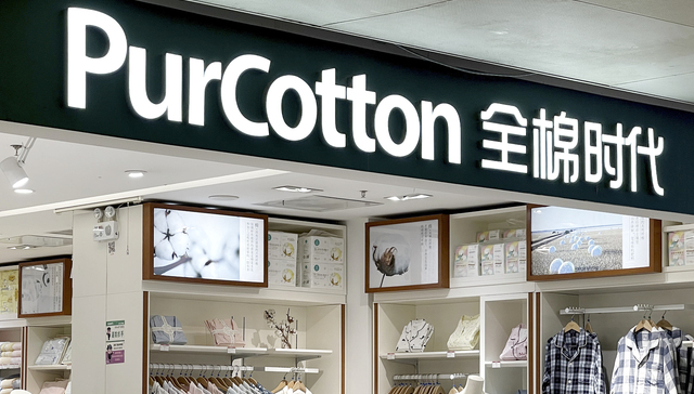 不好笑！全棉时代广告中女生卸妆吓跑尾随者，这不是创意是羞辱