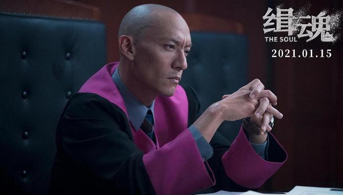 影讯 | 悬疑犯罪电影《缉魂》定档1月15日 《阴阳师》改编电影《侍神令》定档大年初一