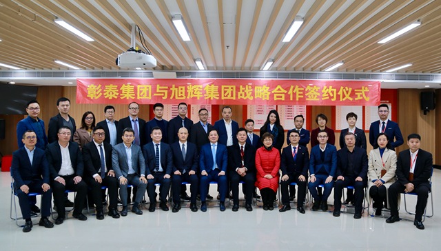 开年地产圈最重磅战略合作，为什么是旭辉？