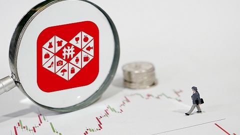 拼多多回应员工因发匿名信息帖被辞退：解约源自极端言论