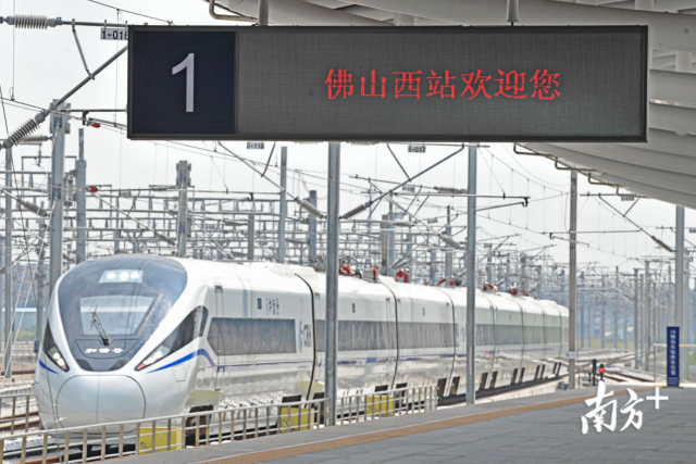 围绕佛山西站，南海还建设了枢纽新城，并提出了把枢纽新城打造为“湾区西门户、广佛未来城”的蓝图。戴嘉信 摄