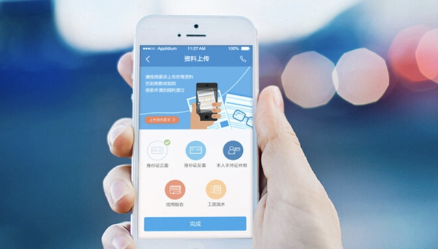 网贷,美股,P2P