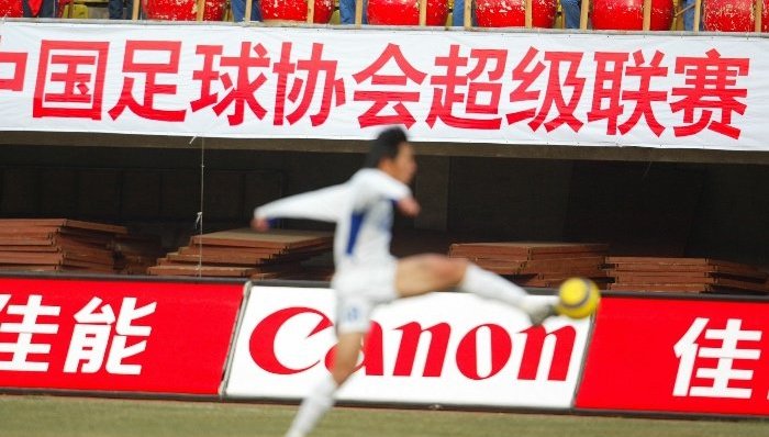 更名严守中性化标准，半数中超球队新名难产