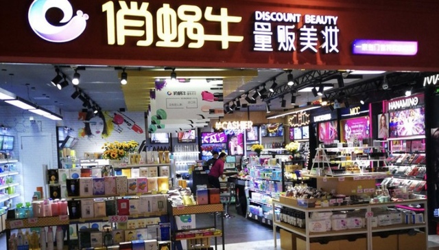 又一连锁化妆品集合店大面积关店，巅峰期曾一年开16店