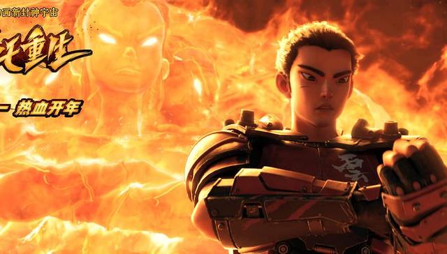 影讯 | 追光动画发布《新神榜：哪吒重生》《白蛇2》联动海报 青春励志电影《大城大楼》开机