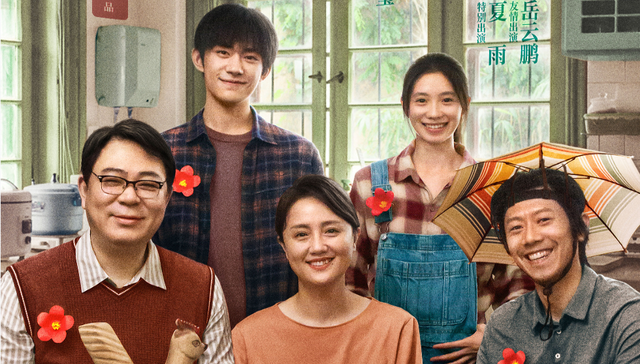 乐观抗癌，电影中被赞美，现实中被网暴：《送你一朵小红花》是如何去政治化的？