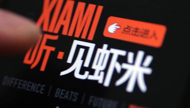 虾米,音乐分类,音乐版权