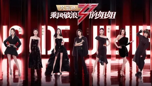 3600万会员、千亿市值，2021年芒果超媒能再续成功吗？