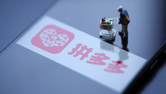 快看｜拼多多回应用户照片被删：系App删除了编辑前原图，将改进产品