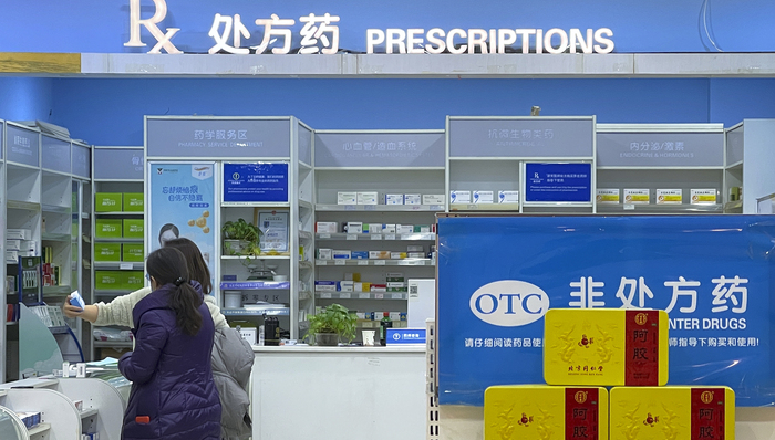 国家医保局明确互联网医院纳入医保范畴,网售处方药仍待明确