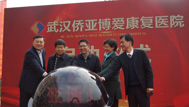 养老机构湖北侨亚集团资金链断裂，欲处置医院资产