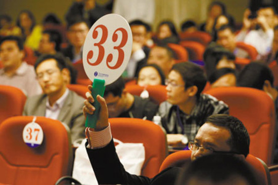 土地拍卖,楼市,北京