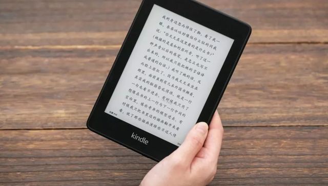 电子阅读器,微信