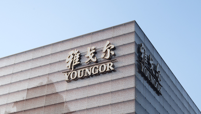 入主临港爱琴海仅42天，雅戈尔与红星美凯龙“分手”