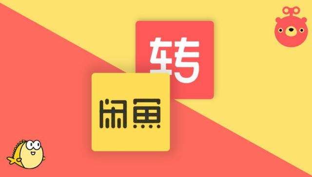 二手电商,行业观察