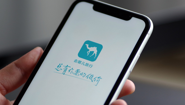 去哪儿CEO陈刚：“新低价”不等于价格战