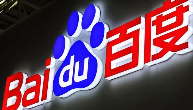 百度,吉利,特斯拉