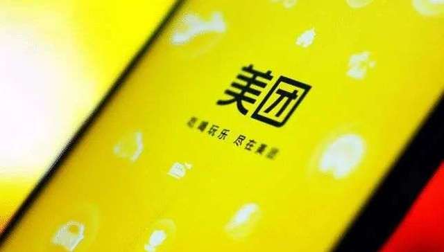 网贷,美团,支付宝