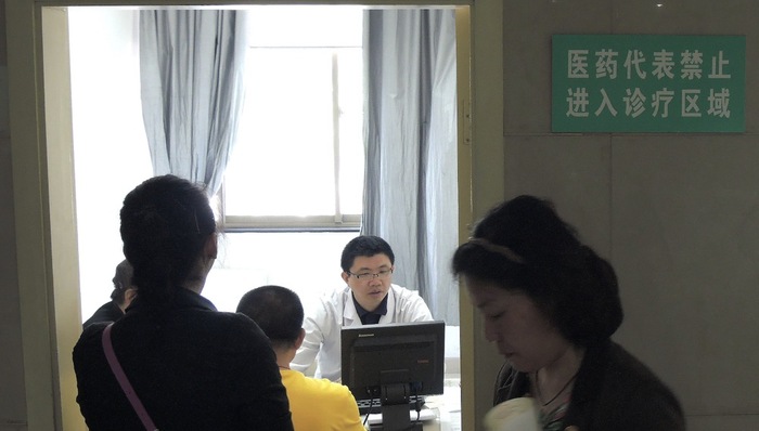 新规约束医药代表行为，斩断药品回扣利益链