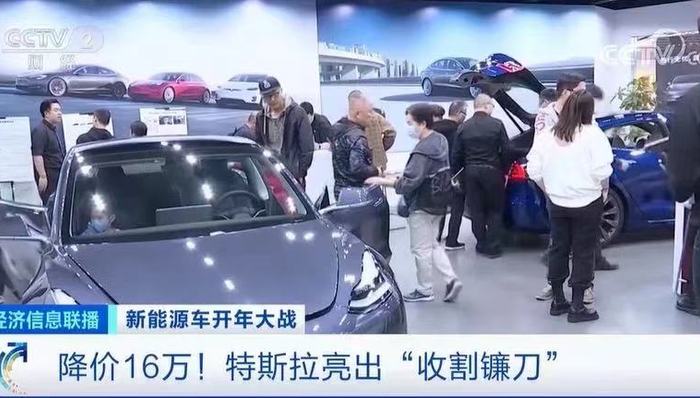 开年大战，“硝烟”再起！特斯拉降价16万元的背后，或因“百亿对赌”