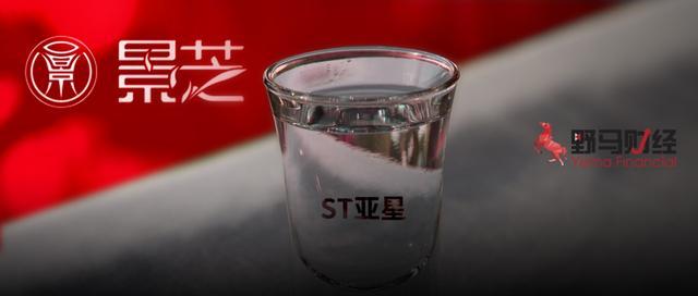 上市公司,白酒,景芝酒,借壳上市,今世缘,业绩,股价