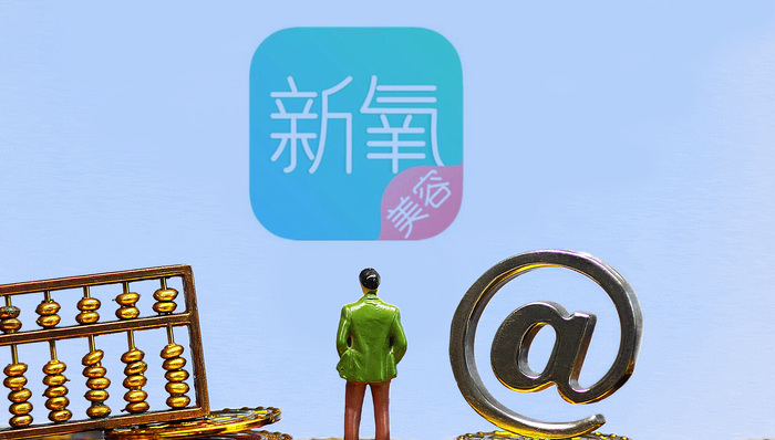 中国医美APP年度横评：新氧专业度最高，平台规则业内最严！