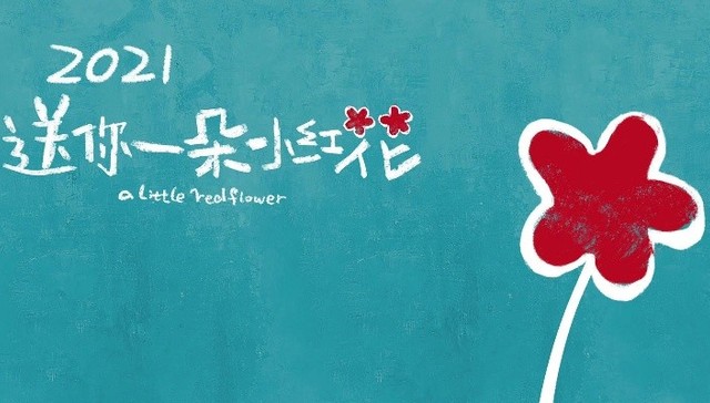 Tone-deaf, arrogant, and out of touch, A Little Red Flower fails to depoliticize cancer [Spoilers]