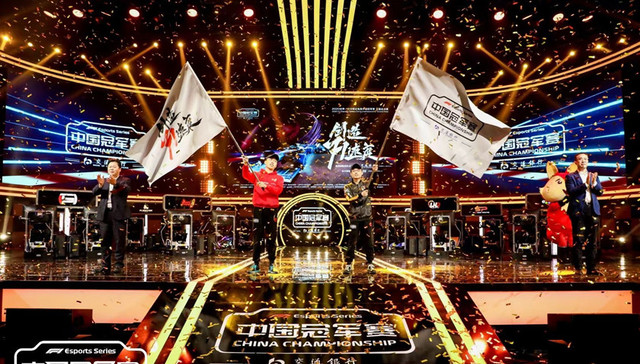 F1电竞中国冠军赛补档中国站，久事体育多条业务线并进