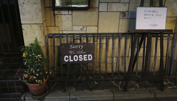 确诊,新增,病例,封锁,疫苗