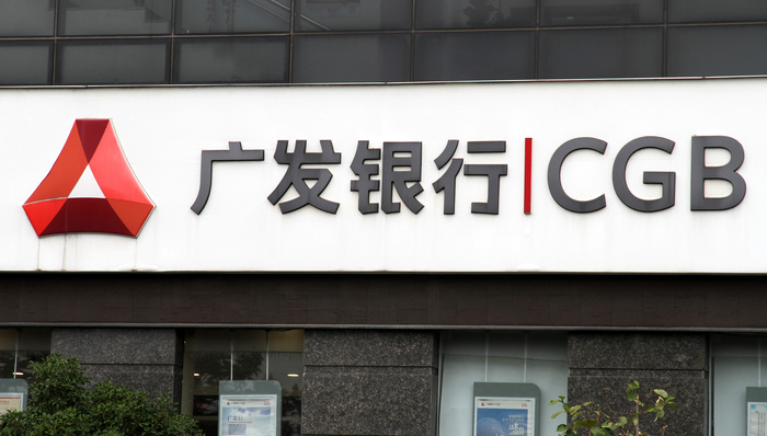 【独家】广发银行正式迎来“70后”行长，国寿副总裁王凯到任