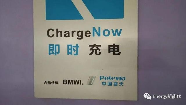 充电桩,电动车,汽车