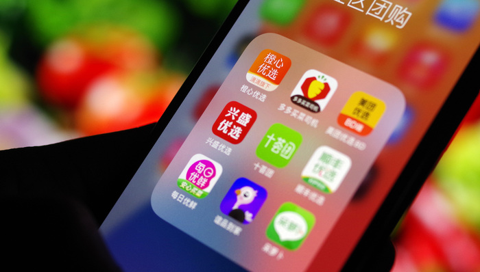 团购,暗战,社区,GMV,上海居民,京东,买菜,一线城市,人民日报,自提