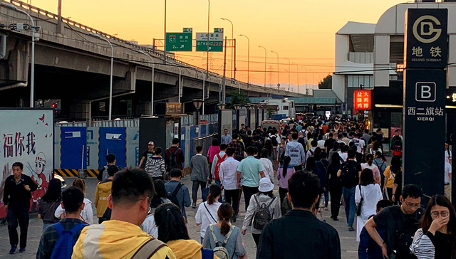 全国十大热门通勤路线出炉，科技园区占一半