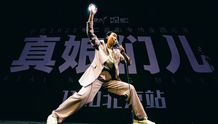 《奇葩说》最会辩论的脱口秀演员：我不是不行，是没被看到