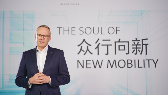 大众中国CEO：芯片短缺导致损失数万新车产量，暂不考虑推出超长续航电动车