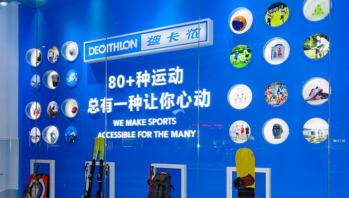 迪卡侬成为NBA官方授权商，仍视中国为最重要市场