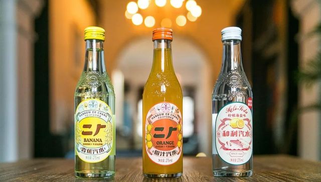 国产汽水,老字号