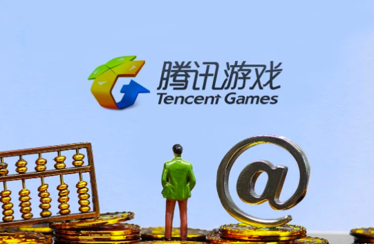 腾讯游戏帝国的裂缝