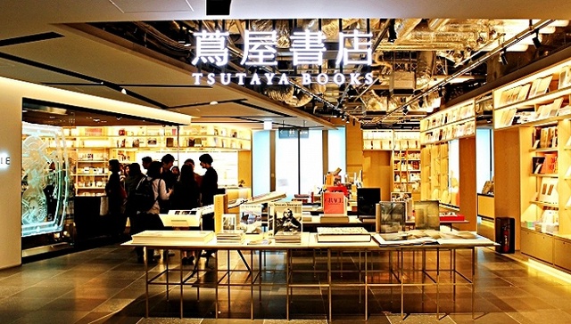 茑屋书店,深圳诚品