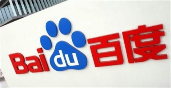 百度,上市